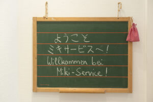 Willkommen_Miki_Service